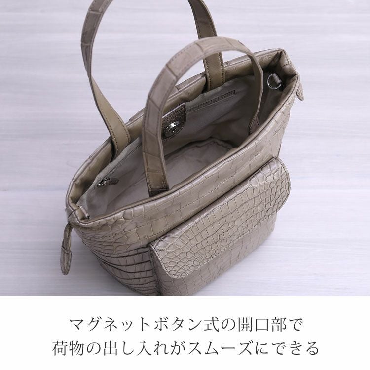 マグネットボタンで開閉