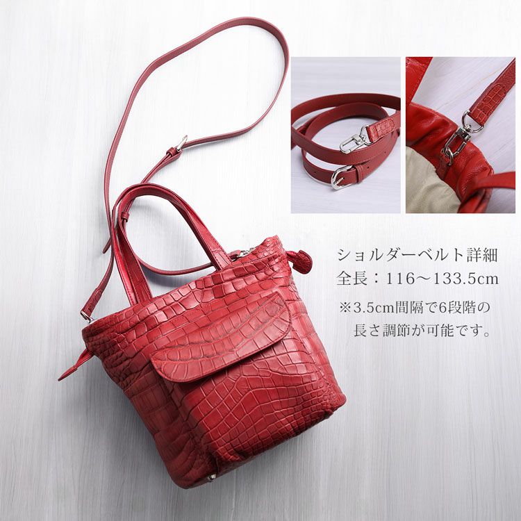 ナイルクロコダイル2way巾着ショルダーバッグ