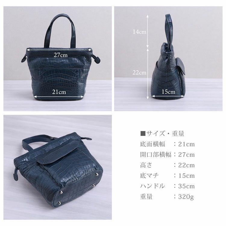 ナイルクロコダイル2way巾着ハンドバッグのサイズ