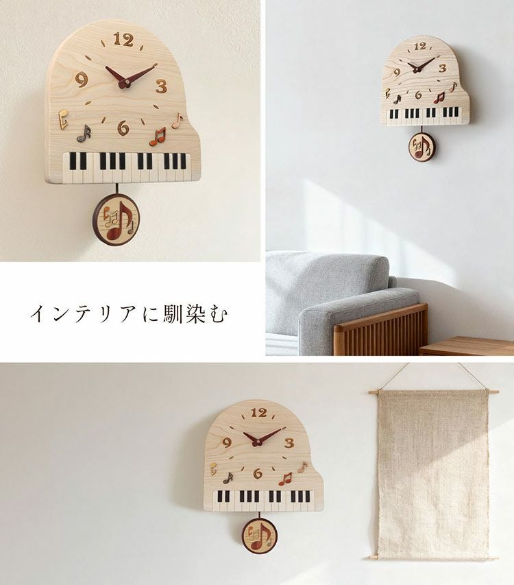 時計掛け時計振り子時計天然木木製ピアノ文字盤ウォールナット(09000733r)