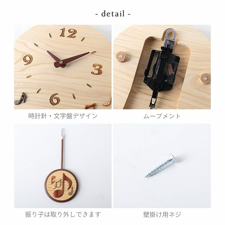時計 掛け時計 振り子時計 天然木 木製 ピアノ ウォールナット (09000733r)