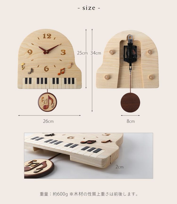 時計掛け時計振り子時計天然木木製ピアノ文字盤ウォールナット(09000733r)