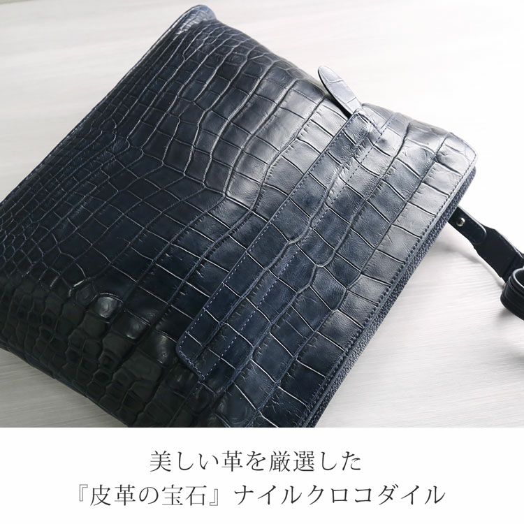ナイルクロコダイルショルダーバッグ