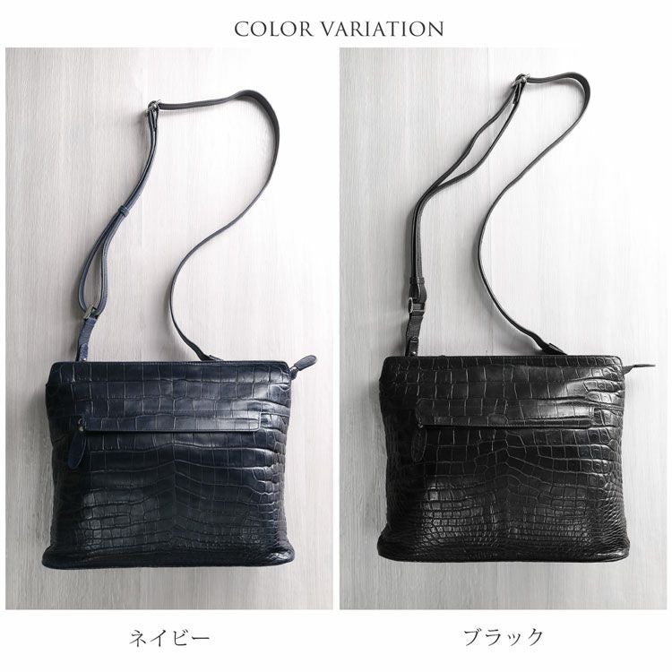 ナイルクロコダイルショルダーバッグ