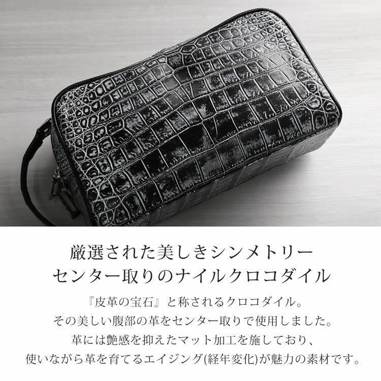 ナイルクロコダイルをセンター取りで使用