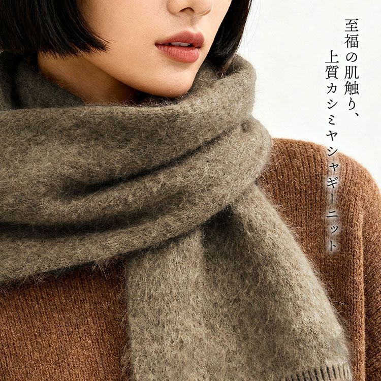 Filomo カシミヤ 100％ マフラー レディース ニット ストール シャギー