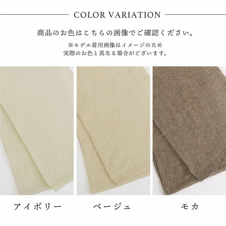 ベージュカシミヤ100％ニットマフラーレディースブランドFilomo