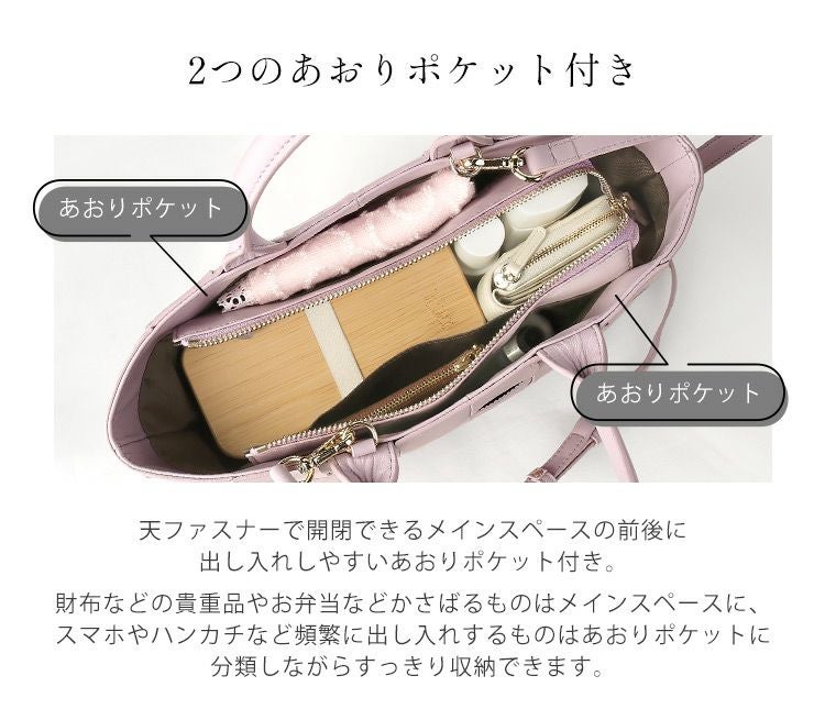 mieno イタリアンシープ スキンメッシュ 2way トートバッグ レディース