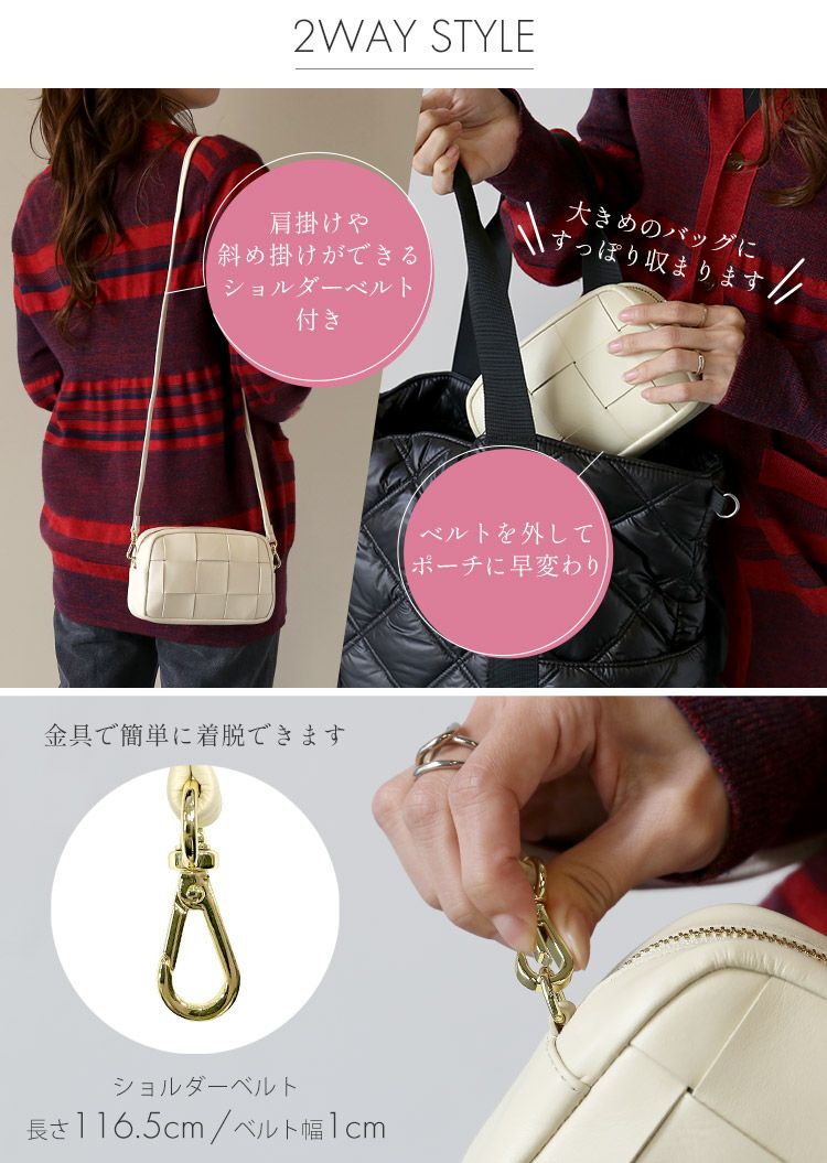 ショルダーバッグレディース本革ブランド2wayレザーバッグポーチ小物入れ(07000679r)