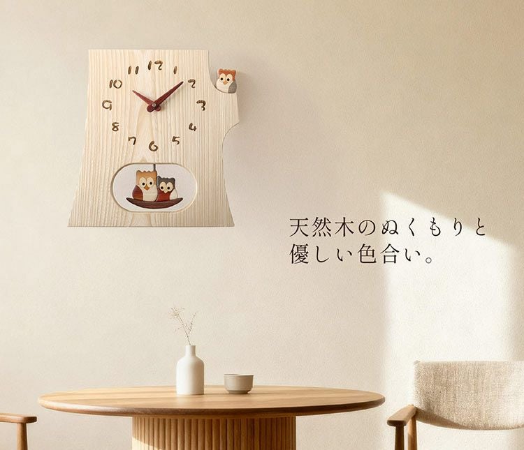 時計 掛け時計 振り子時計 天然木 木製 切り株 ふくろう 文字盤 セン