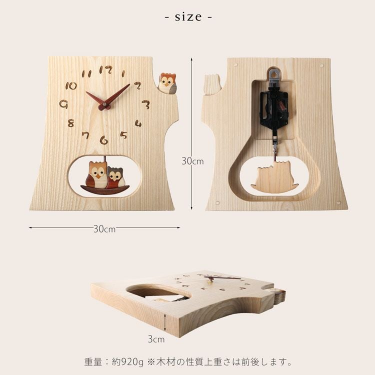 時計掛け時計振り子時計天然木木製切り株ふくろう(09000731r)