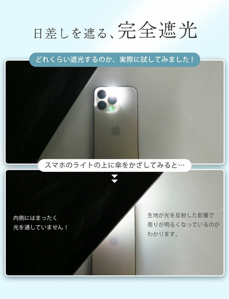 日傘折りたたみ軽量完全遮光晴雨兼用UVカット100%オーロラ