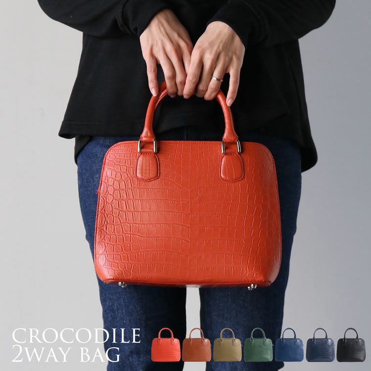 JRAマーク付き 日本製 クロコダイルバッグ 通販｜JRAマークなら三京