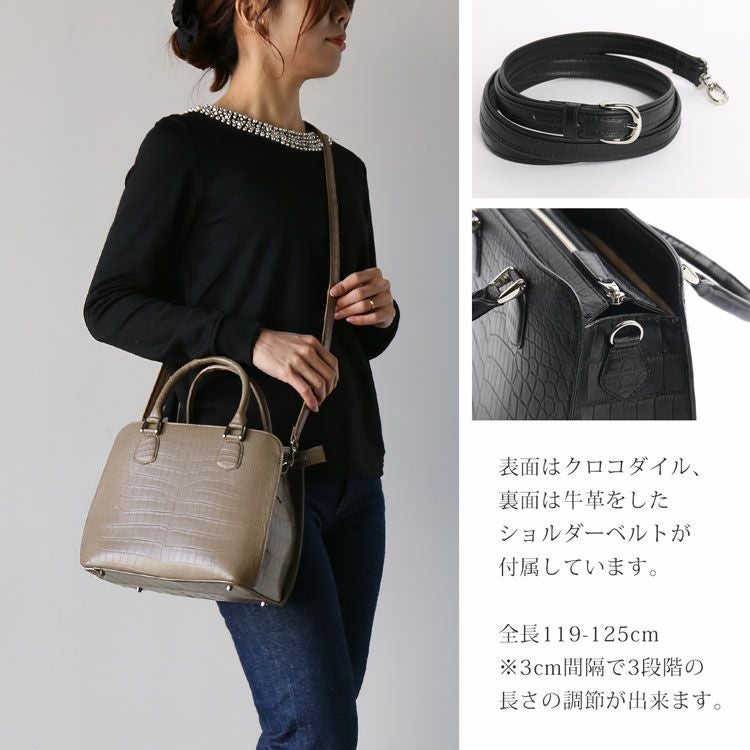 ナイルクロコダイルハンドバッグクロコダイルレディース2WAYバッグ