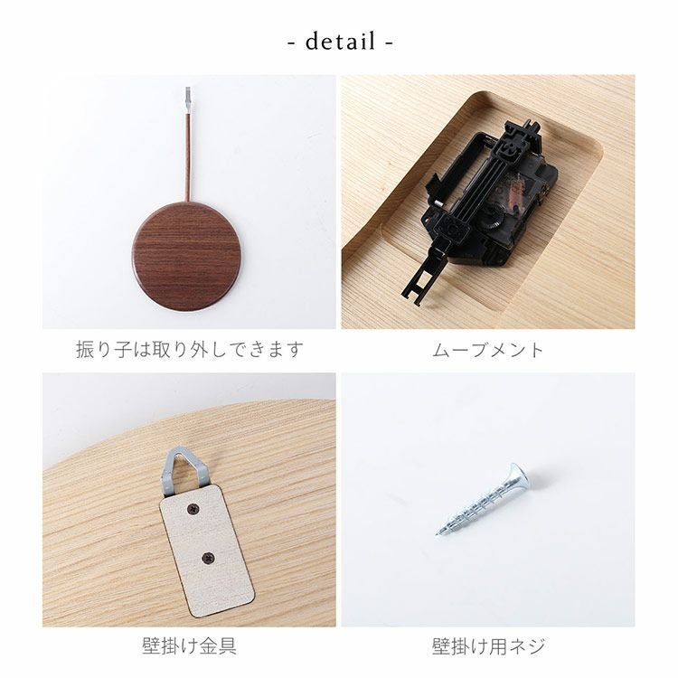 時計掛け時計振り子時計天然木木製丸型直径35cm丸円ウォールナット(09000730r)