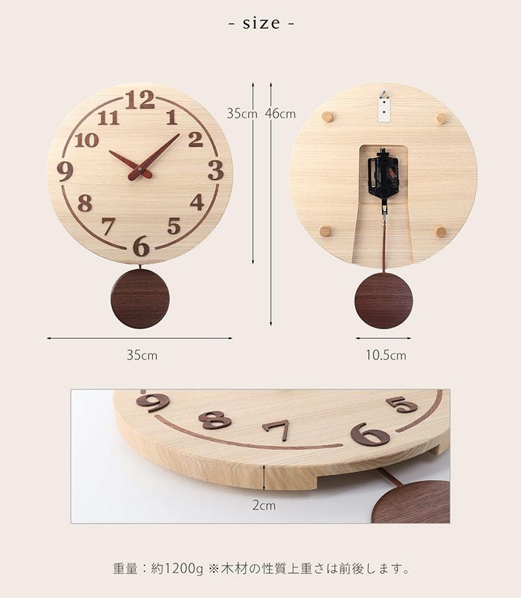 時計掛け時計振り子時計天然木木製丸型直径35cm丸円ウォールナット(09000730r)