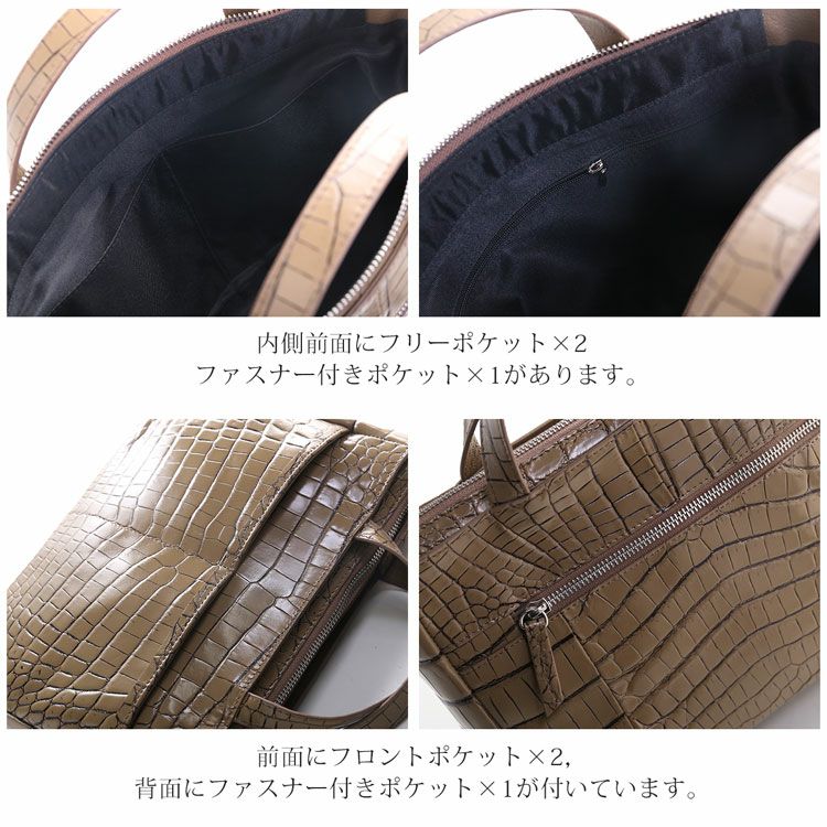 クロコダイルメンズ2wayミニトートバッグのミニポケット