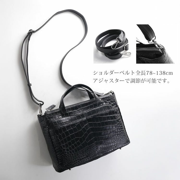 クロコダイルメンズ2wayショルダーバッグ