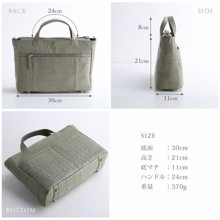 クロコダイルメンズ2wayミニトートバッグのサイズ