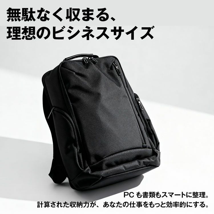 リュックビジネスメンズリュックサックブラックシンプル大容量B4対応ノートPC収納(07000651r)
