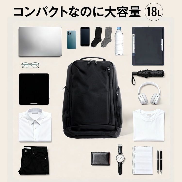 リュックビジネスメンズリュックサックブラックシンプル大容量B4対応ノートPC収納(07000651r)