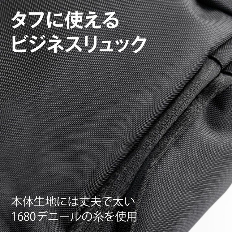 リュックビジネスメンズリュックサックブラックシンプル大容量B4対応ノートPC収納(07000651r)