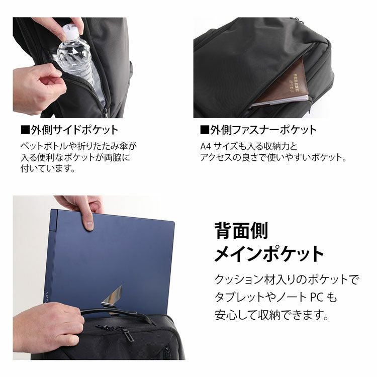 リュックビジネスメンズリュックサックブラックシンプル大容量B4対応ノートPC収納(07000651r)