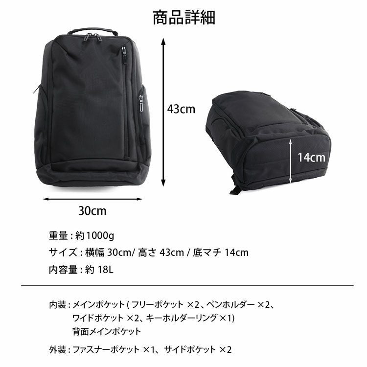 リュックビジネスメンズリュックサックブラックシンプル大容量B4対応ノートPC収納(07000651r)
