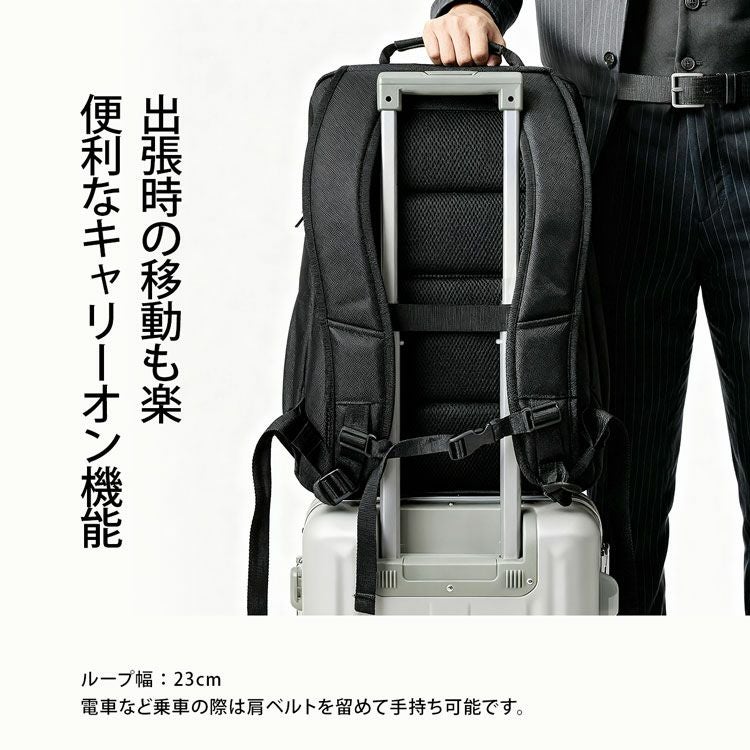 リュックビジネスメンズリュックサックブラックシンプル大容量B4対応ノートPC収納(07000651r)