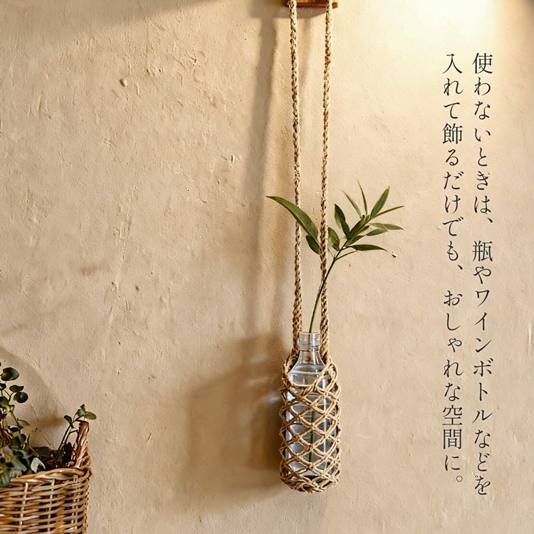 ボトルホルダー 天然素材 水草 斜めかけバッグ 小物入れバッグ おでかけバッグ