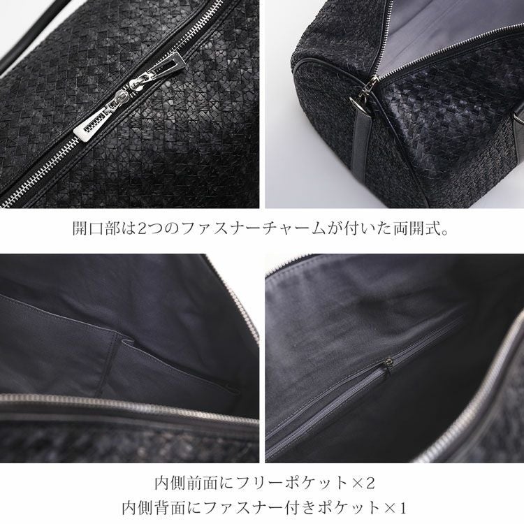 ボストンバッグの詳細