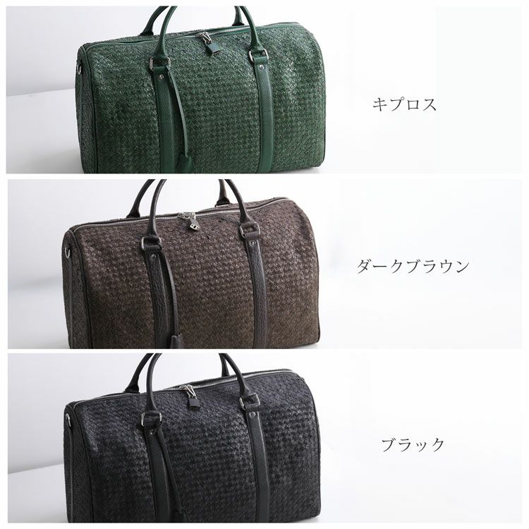 パイソンメッシュボストンバッグのカラーバリエーション