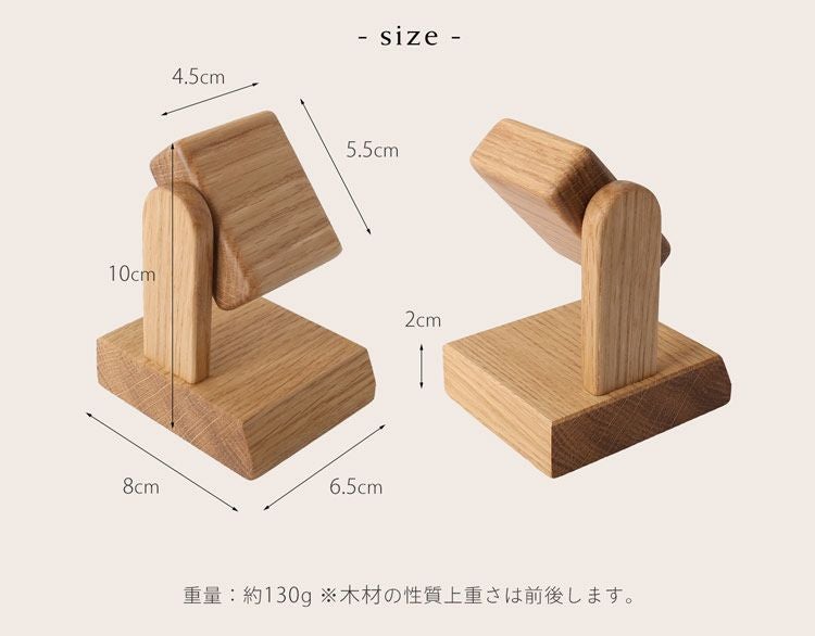 腕時計ディスプレイスタンド時計スタンド木製天然木ウォールナットナラ1本用シングル収納日本製(09000735r)