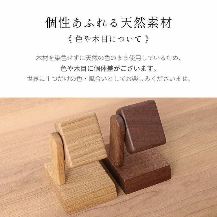 名入れ 別途購入で可能】 腕時計 ディスプレイスタンド 木製 日本製