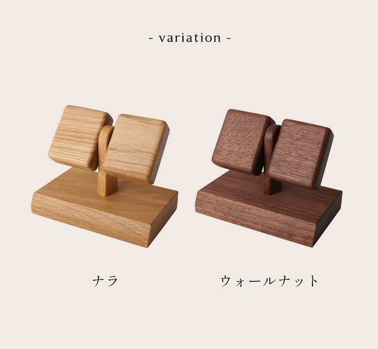 腕時計ディスプレイスタンド時計スタンド木製天然木ウォールナットナラ2本用ダブル収納日本製(09000736r)