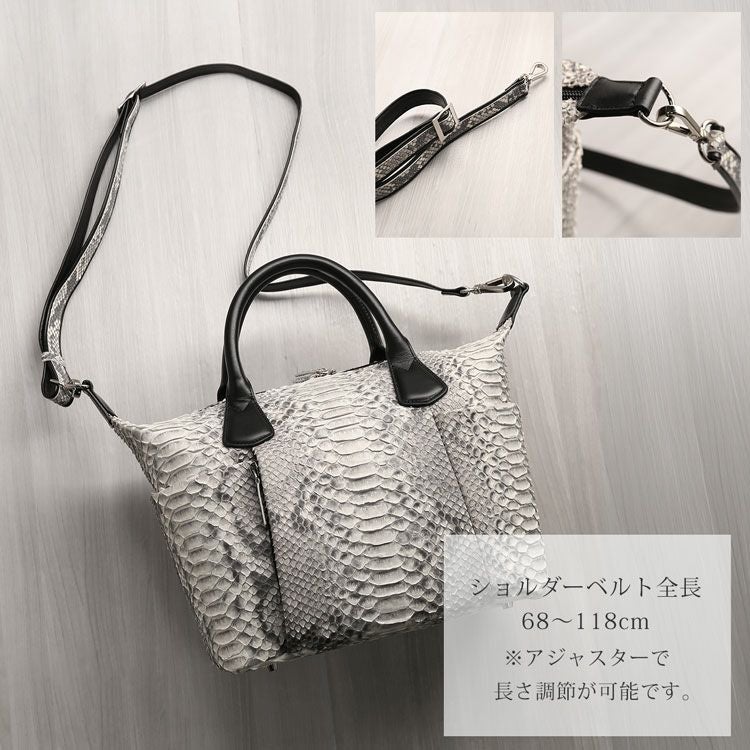 ダイヤモンドパイソン2wayハンドバッグ