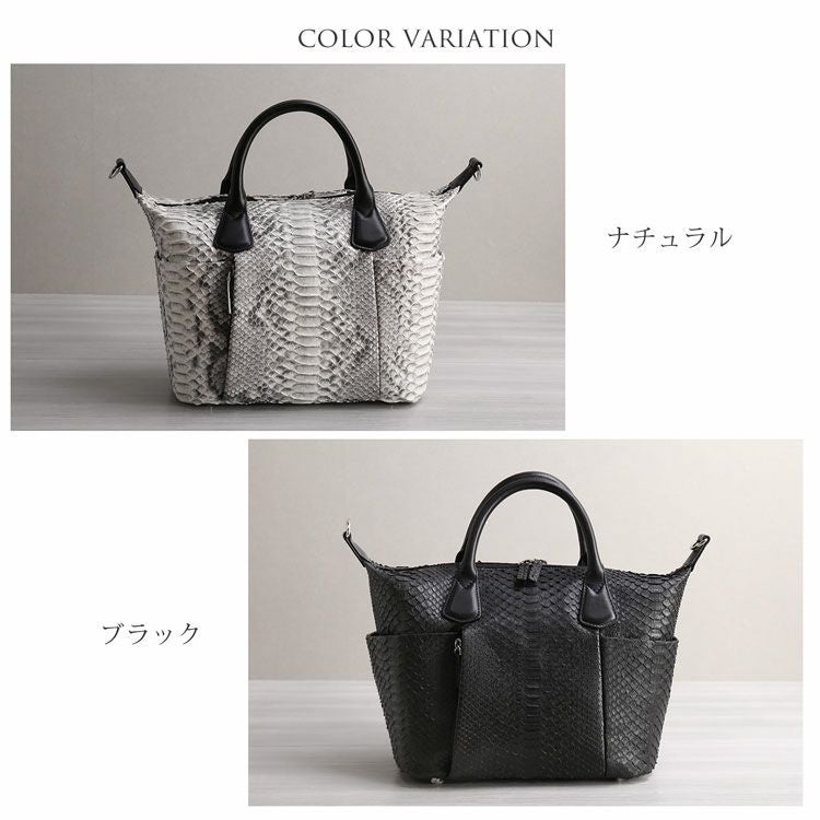 ダイヤモンドパイソン2wayハンドバッグ