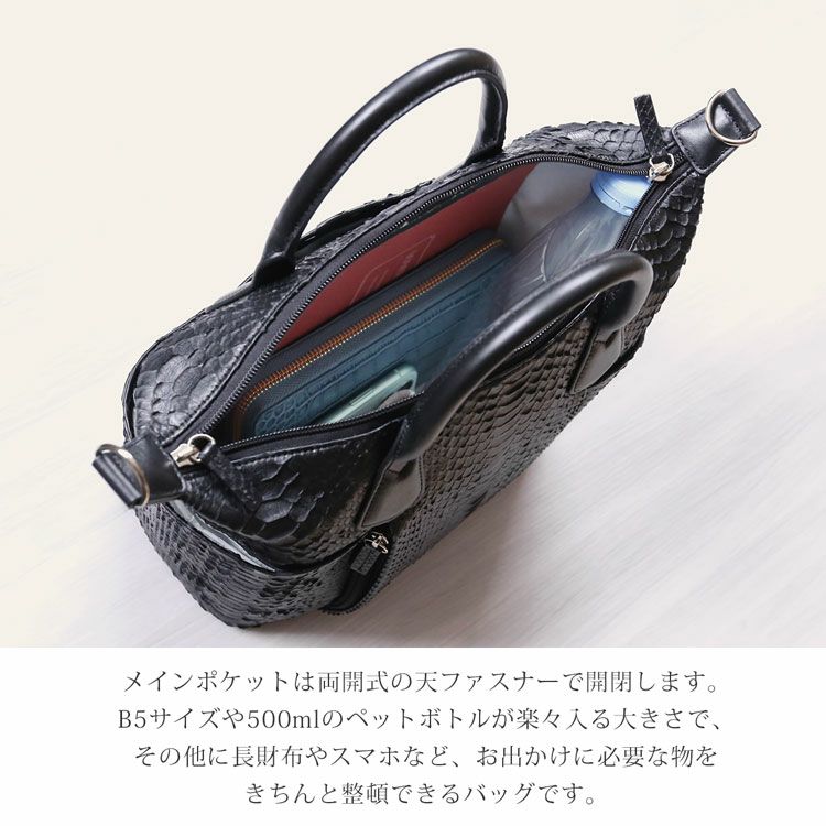 ダイヤモンドパイソン2wayハンドバッグ