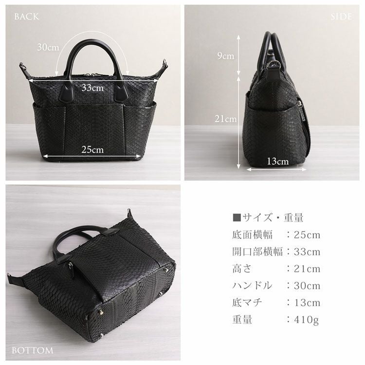 ダイヤモンドパイソン2wayハンドバッグ