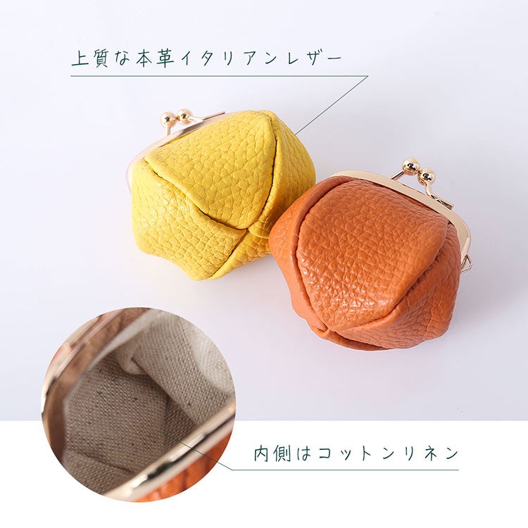 小銭入れがま口ガマ口コインケース本革牛革小物入れミニポーチイタリアンレザーシュリンク日本製【ネコポスで送料無料】(07000700r)