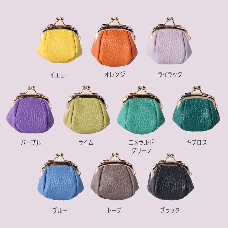 小銭入れ がま口 牛革 レディース 財布 シュリンク レザー 本革 日本製
