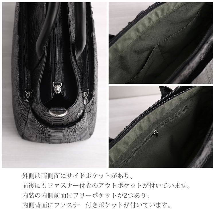 ダイヤモンドパイソン2wayトートバッグ