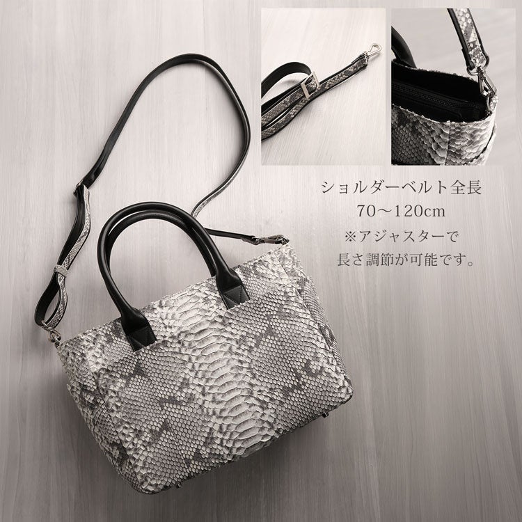 ダイヤモンドパイソン2wayトートバッグ