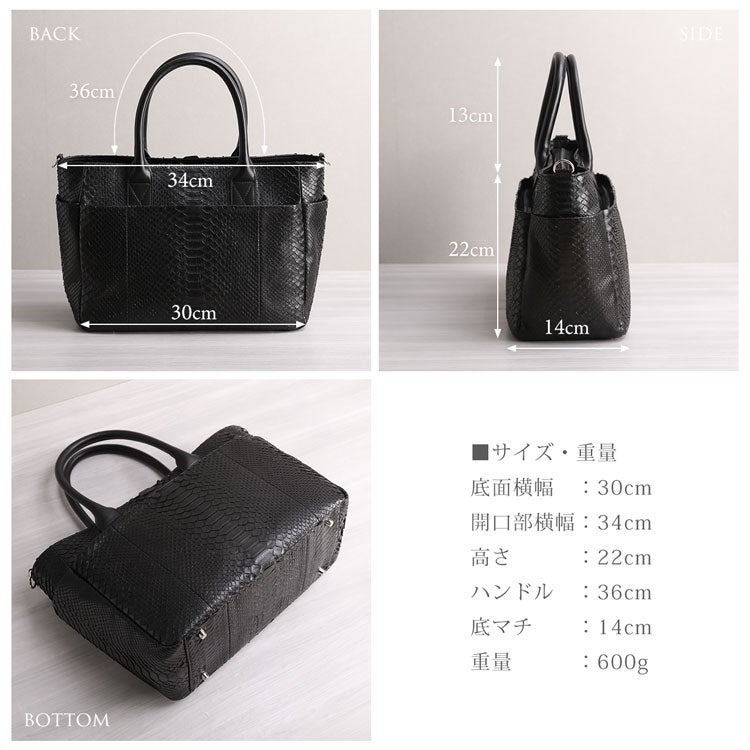 ダイヤモンドパイソン2wayトートバッグ