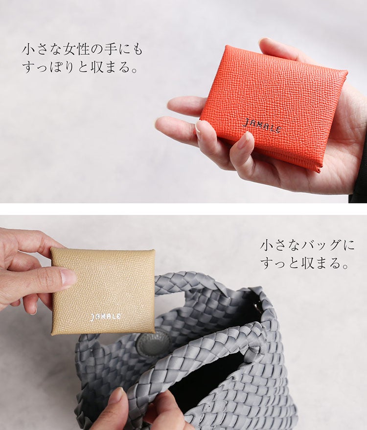jamaleおしゃれな本革小さいコインケース