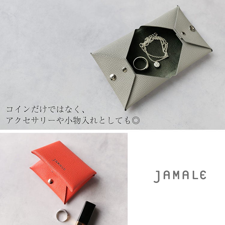 アクセサリーケースとしても使える本革コインケース