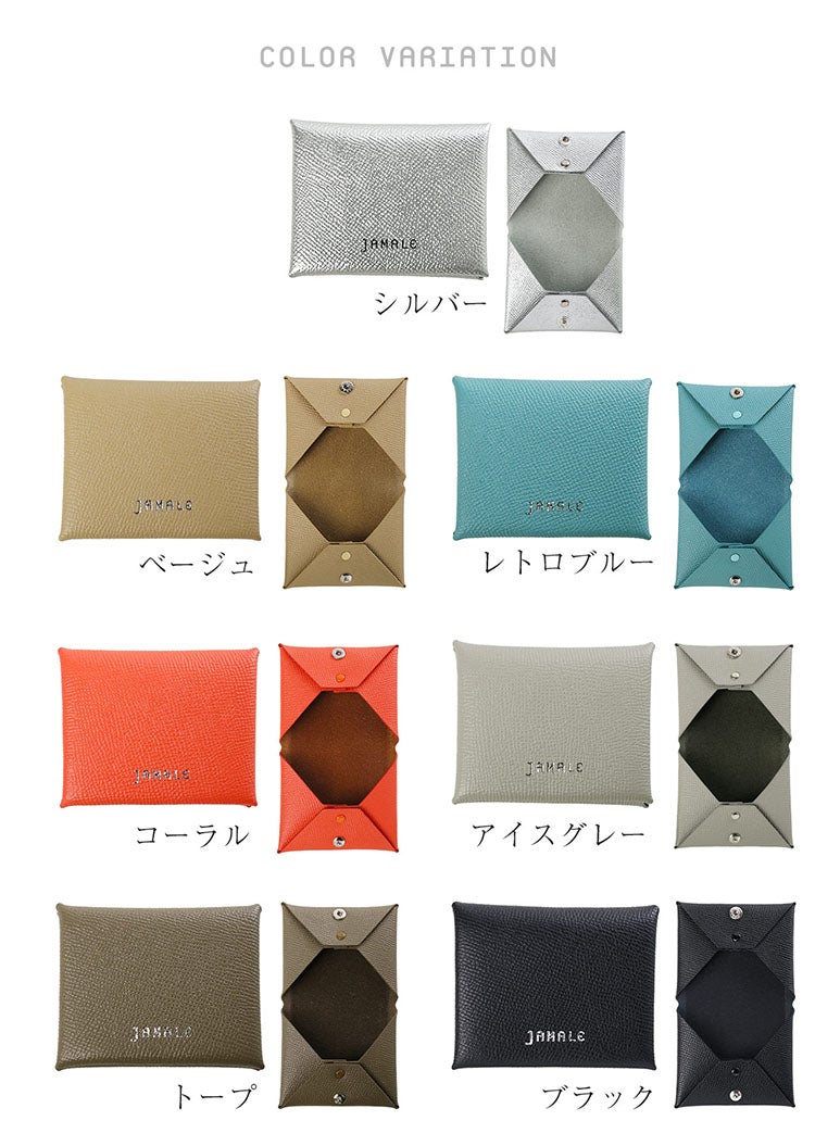 豊富なカラーバリエーション