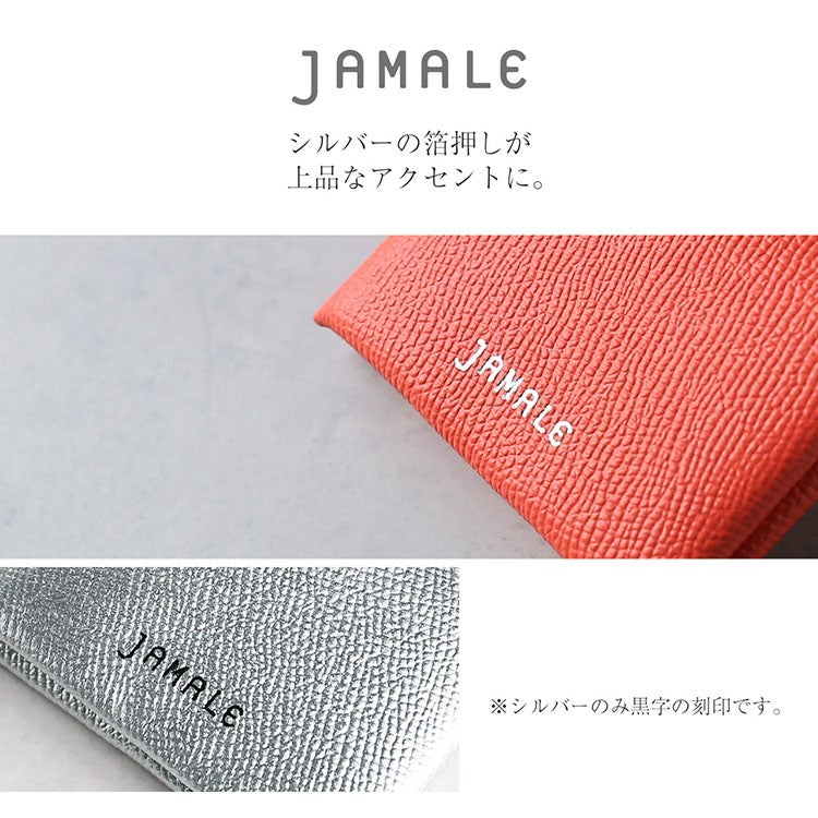 おしゃれなシルバー箔押しカードケース