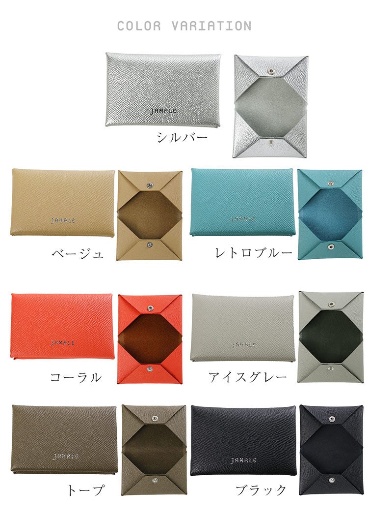 豊富なカラーバリエーション