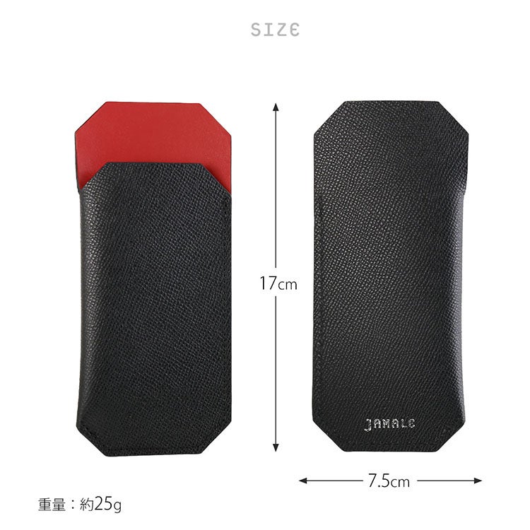 スリムなサイズのメガネケース